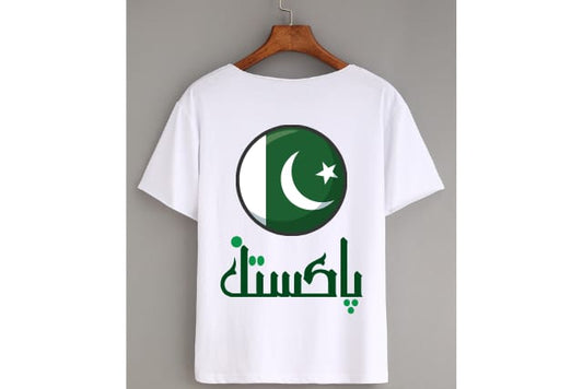 Pakistan Flag T-Shirt ( Pure Cotton )